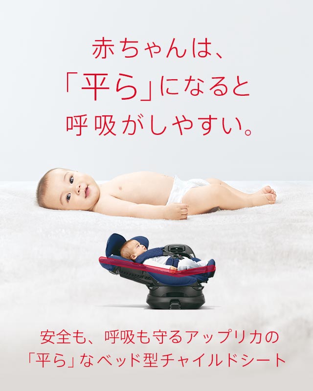 赤ちゃんは抱っこが大好きだから。