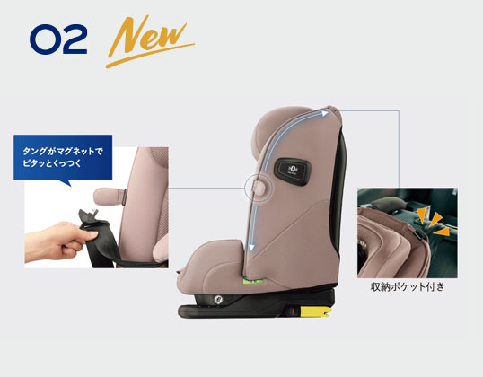スライダブルベルトホルダー