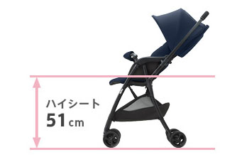 ハイシート