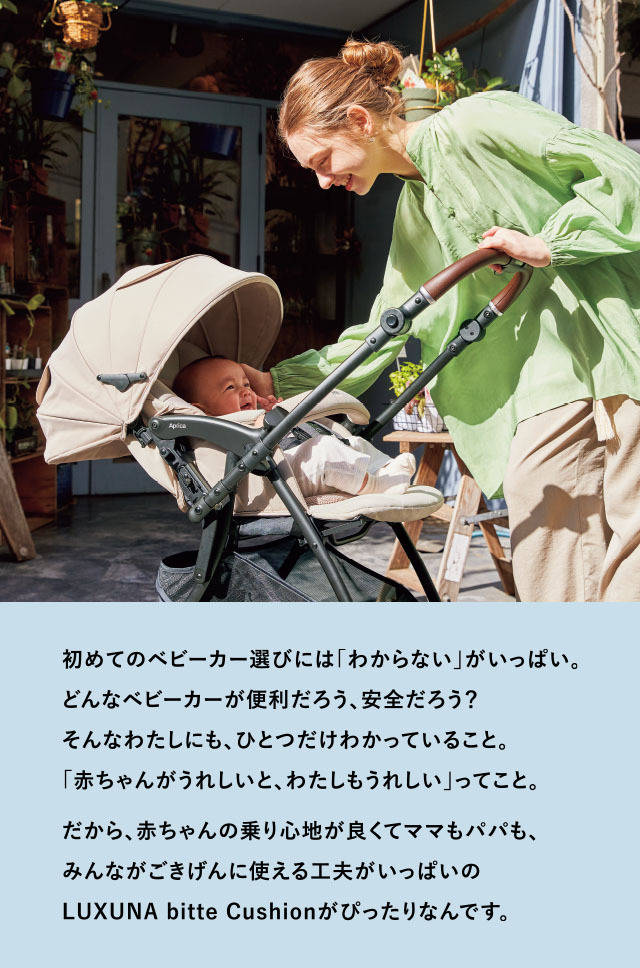 イントロ