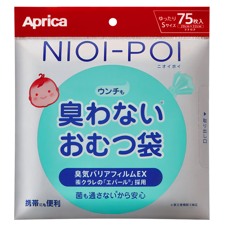75枚入り