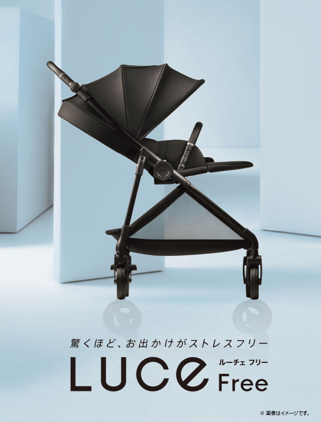 ルーチェ フリー AD